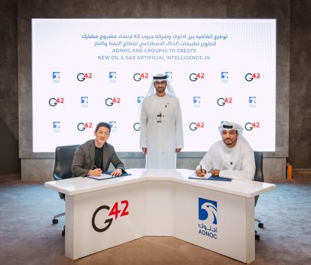 ADNOC Forms Joint Venture With Abu Dhabi’s Group 42 To Develop And Commercialize AI Products For The Oil And Gas Industry