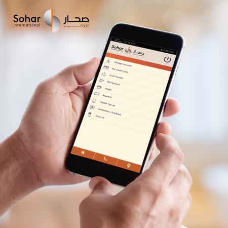 Sohar International Launches Biometric Authentication For Mobile Banking