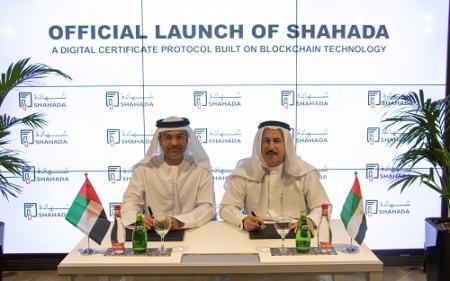 Smartworld And Grape Technology Announced The Launch Of Shahada, A Digital Certificate Protocol Built On Blockchain Technology