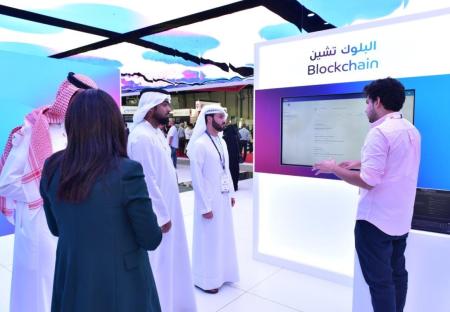 du Presents Next Generation Of Blockchain Innovations To Drive UAE’s Digital Transformation Ambitions