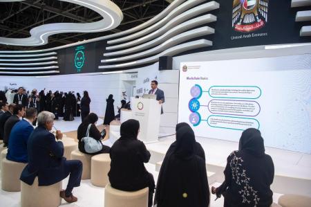 MoF Holds An Interactive Session To Review Global Trends In Blockchain Technology