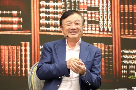 Huawei Founder: AI Will Fundamentally Change How The International Community Develops