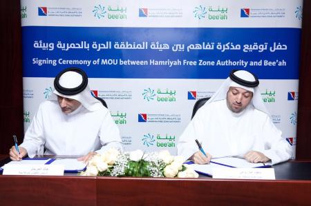 Bee’ah And Hamriyah Free Zone Authority Partner To Launch Sharjah’s First Blockchain Platform