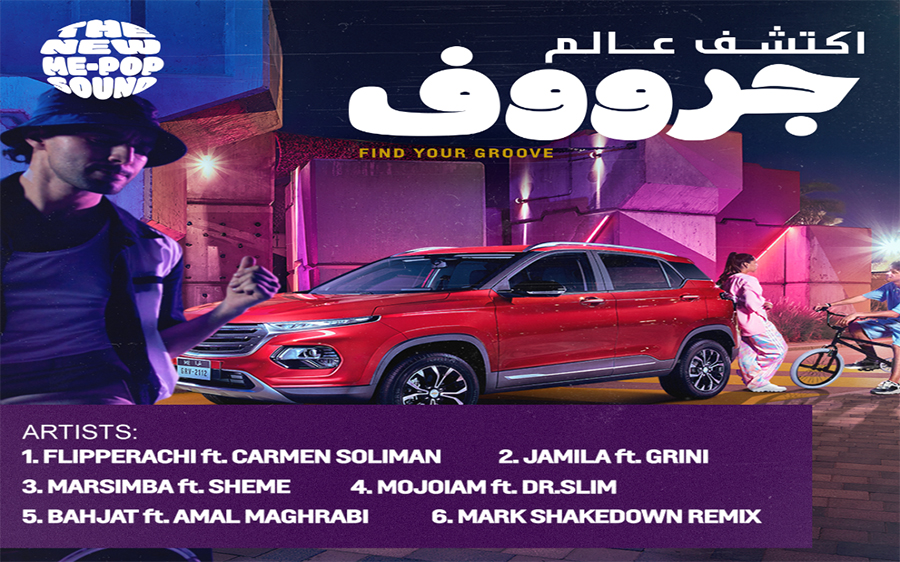 Chevrolet Groove Drums Up Fan Support By Creating A Whole New Genre Of Music: ME-Pop