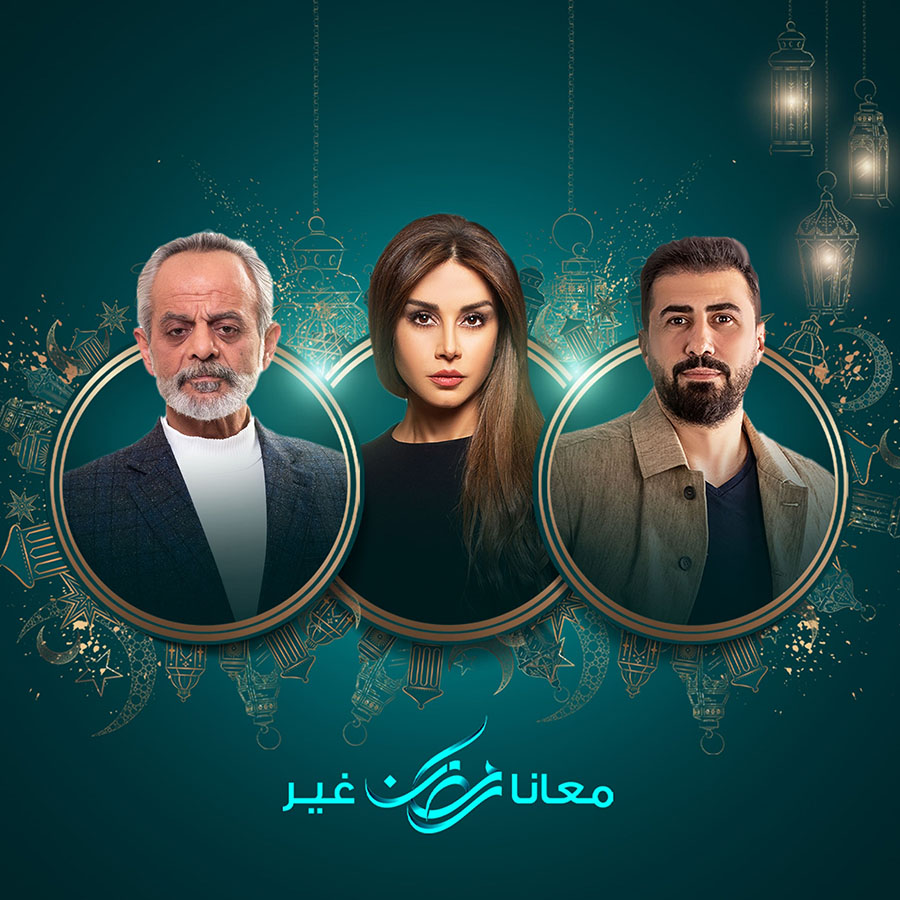 STARZPLAY Offers Premium Entertainment For The Whole Family This Ramadan