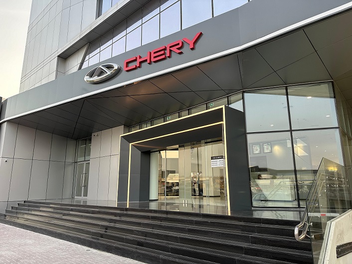 Chery UAE Unveils New Dubai Showroom On Sheikh Zayed Road